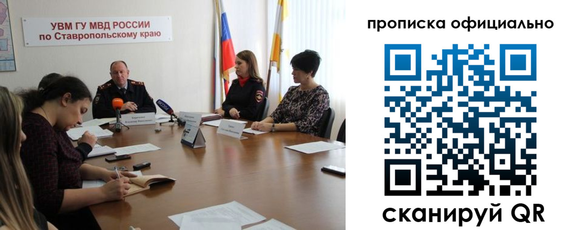 прописка иностранных граждан в Клине